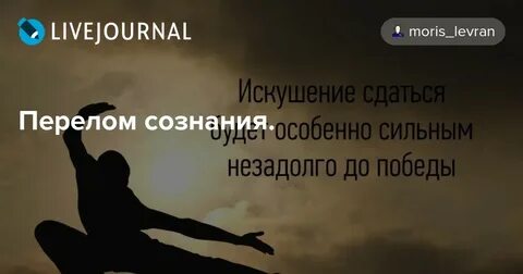 Незадолго