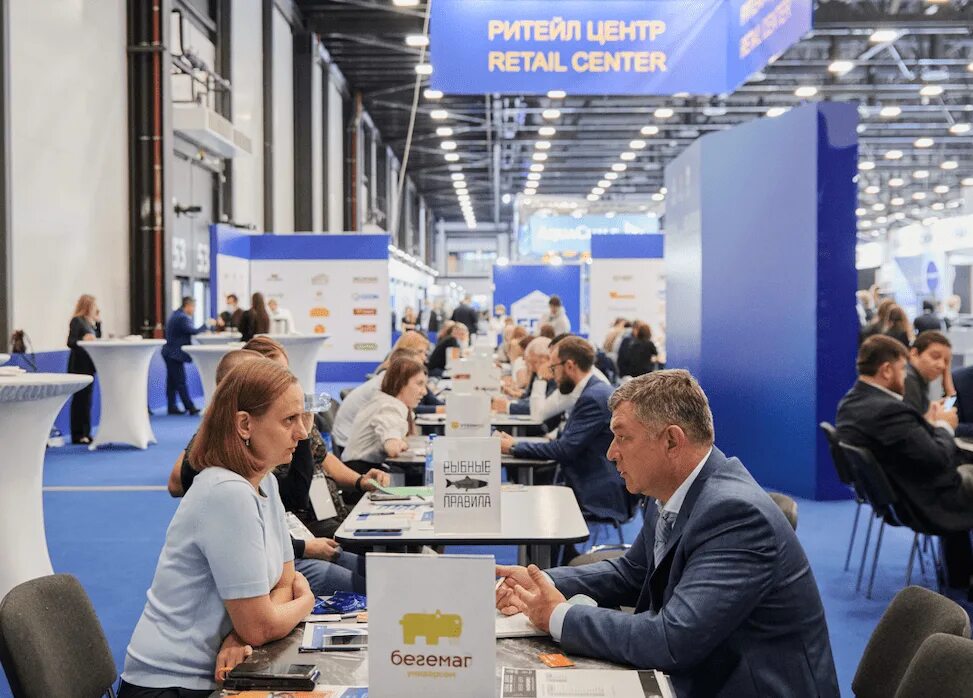 Выставка ecom. Ecom expo 2021. Expo retail. Expo retail. Выставка ритейл.