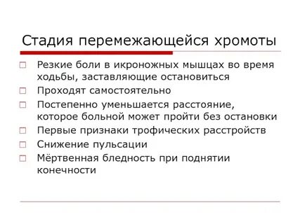 Постепенно самостоятельный