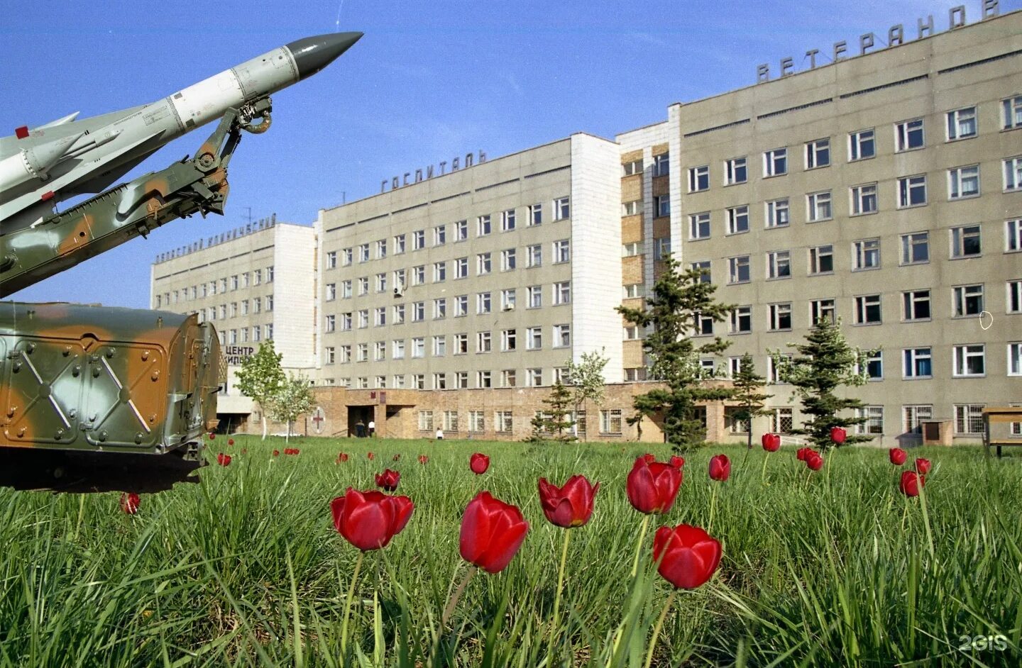Госпиталь героев. Госпиталь ветеранов войн самара. госпиталь на 22 партсъезда самара. самарский областной клинический госпиталь для ветеранов. госпиталь ветеранов войны в самаре на ул 22 партсъезда.