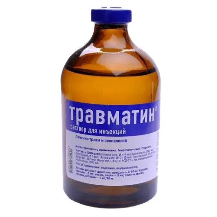 Травматин (раствор для инъекций)100 мл, хелвет. Травматин, 10 мл. Травматин инъекционный 10 мл. Травматин для инъекций 100 мл. Травматин уколы.