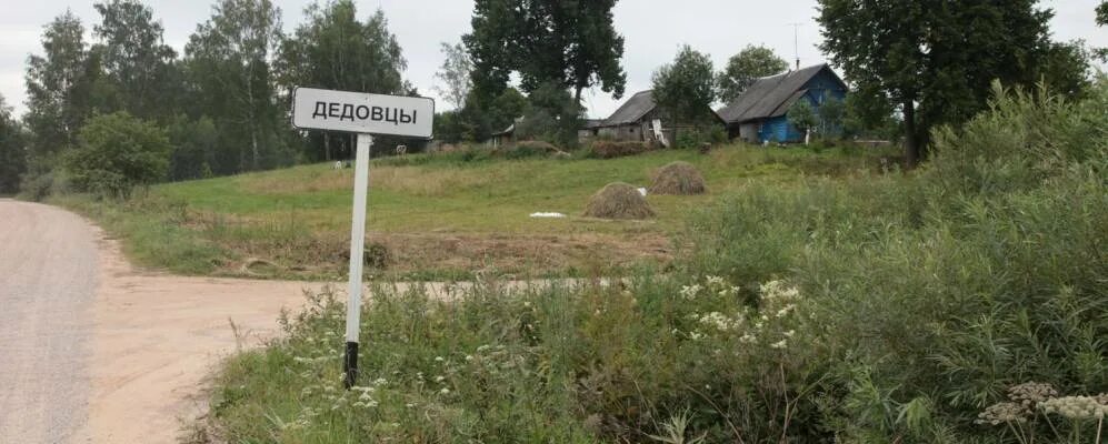 Деревни псковской области фото Погост Малы, Псковская область / Отзывы о России /