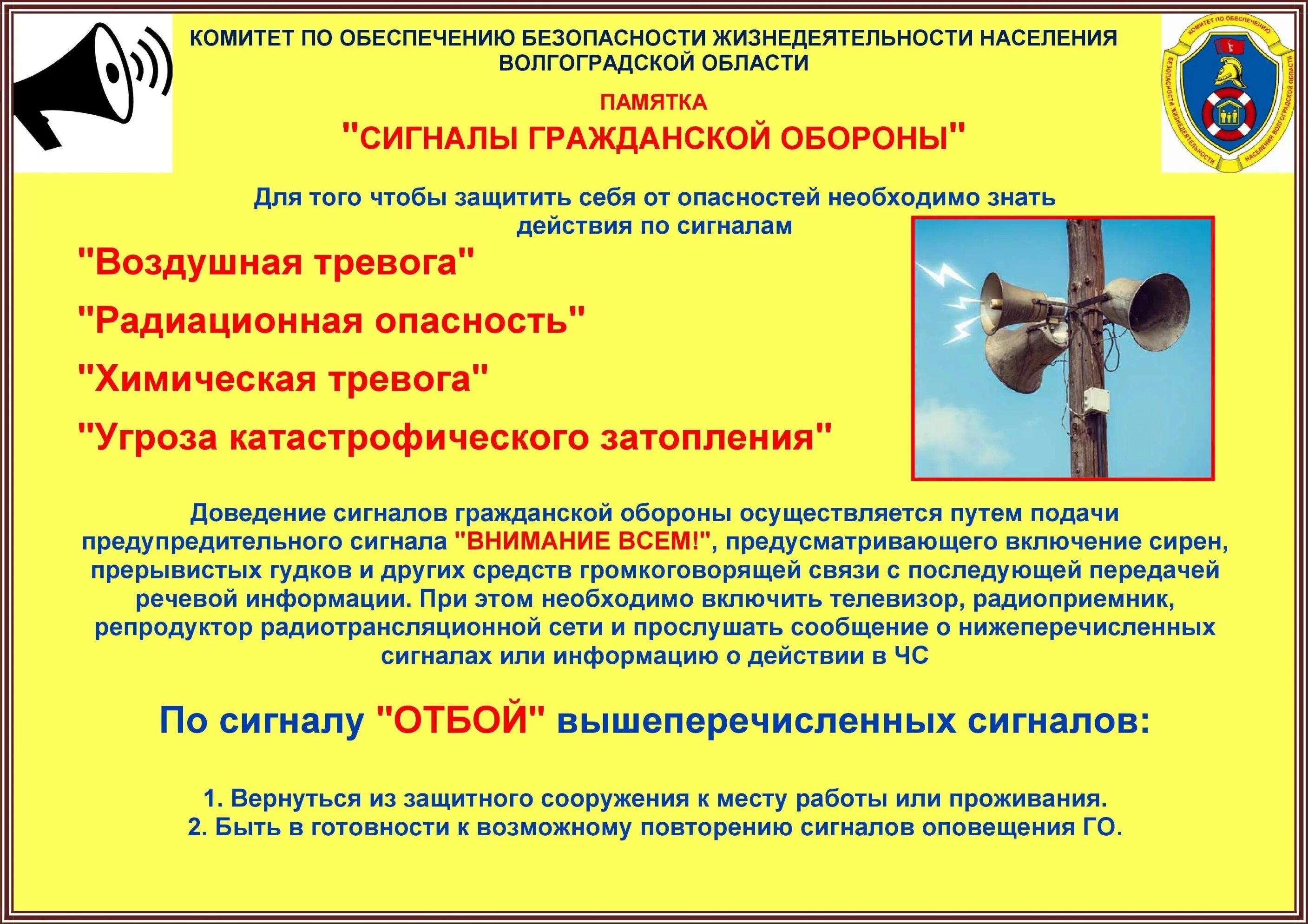 Информация о проведении