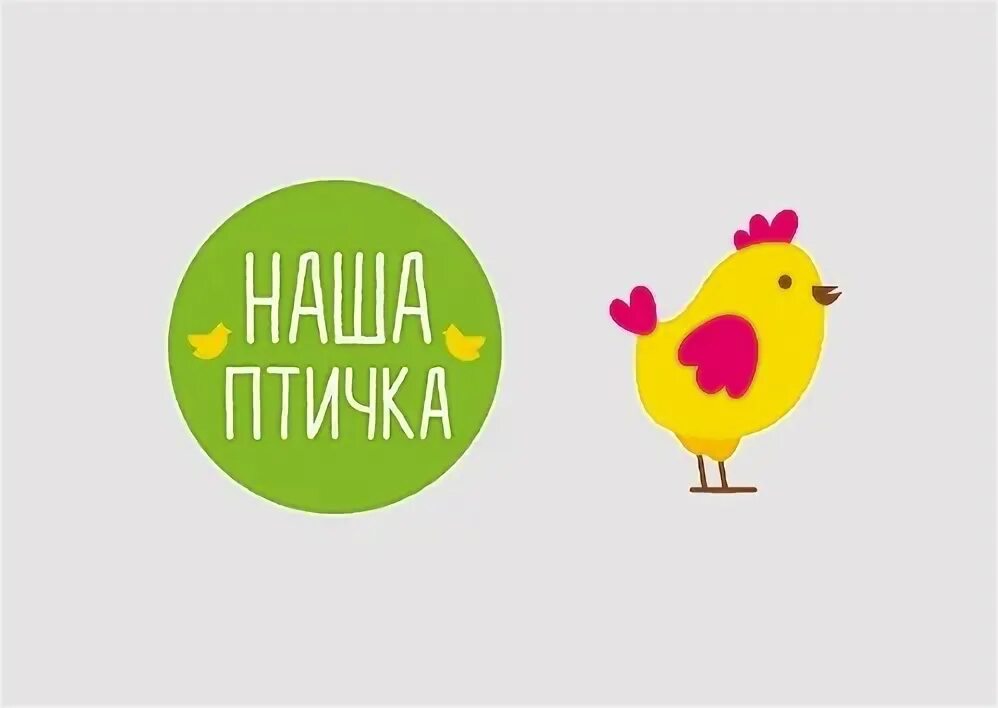 Реклама птицы. Реклама шоколада. Реклама птицы. Реклама птицы. Курица арт.