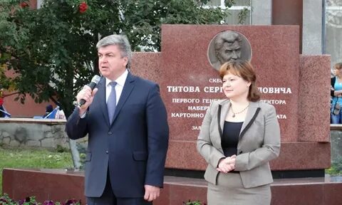 Микрорайон бумажников