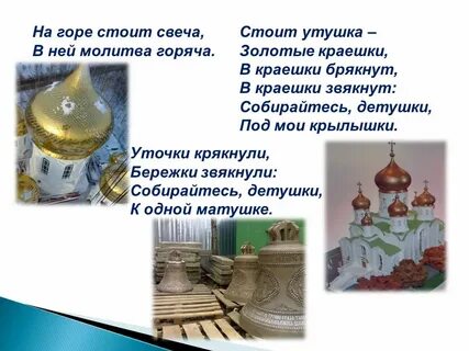 Стоит свеч 4