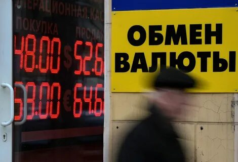 Валюты круглосуточно