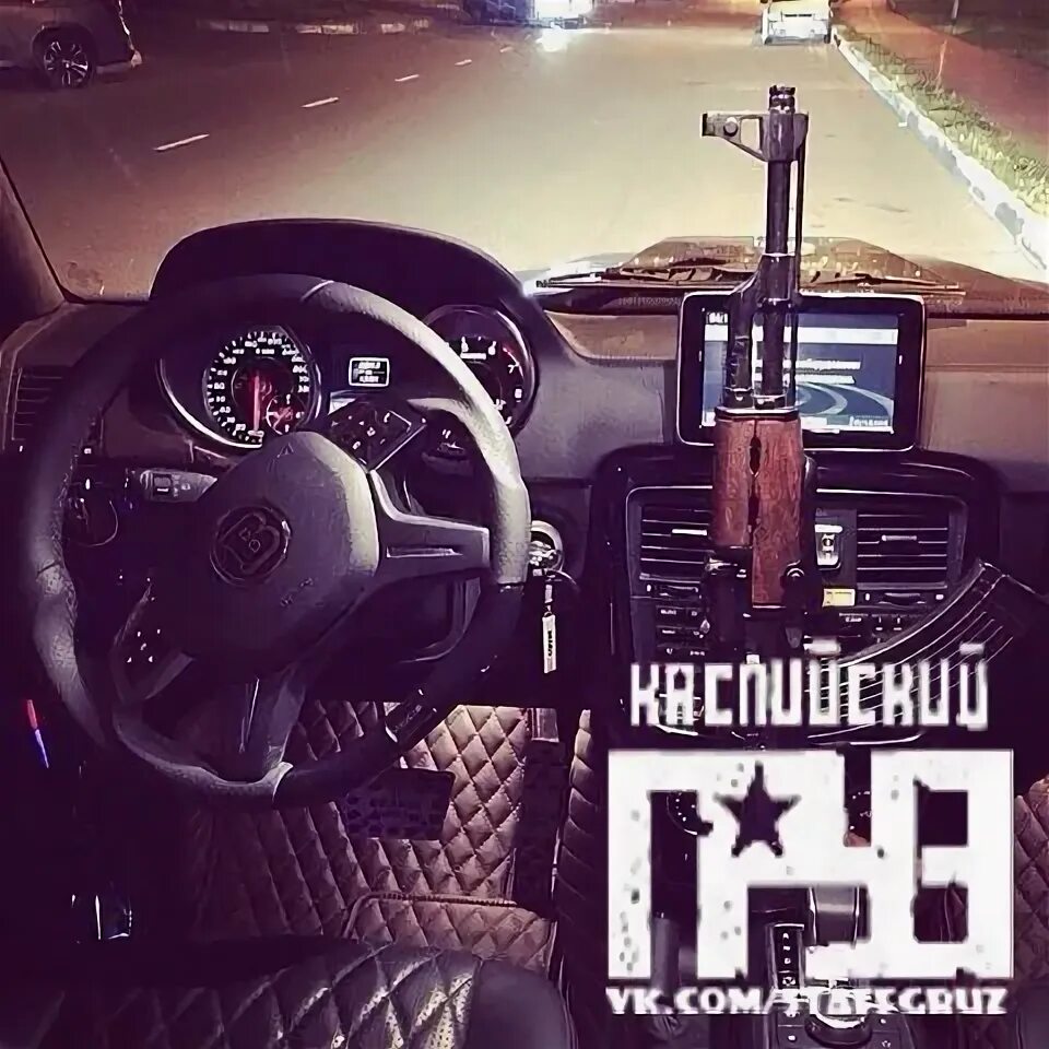 Каспийский груз авто. Каспийский груз наклейка на авто. наклейка каспийский груз на машину. каспийский груз винил. авто каспийский груз.