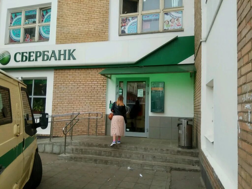 Сбербанк мытищи. Сбербанк мытищи. Сбербанк мытищи новомытищинский проспект 5. Сбербанк мытищи ул юбилейная. Сбербанк на улице силикатная.