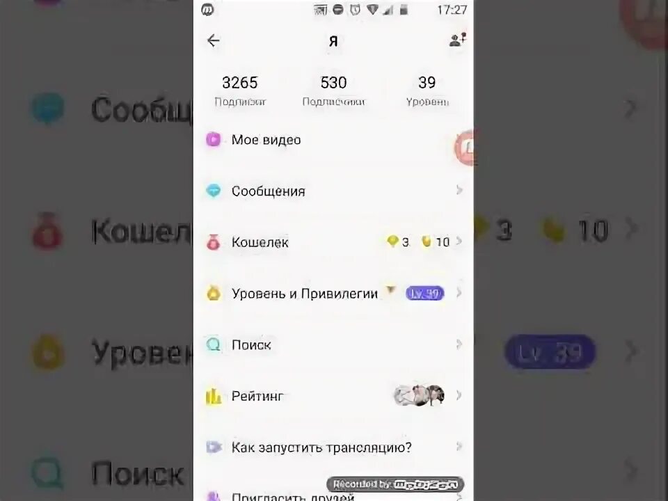 Как получить бобы и алмазы в лайке. Трансляция в лайке. как сделать прямой эфир в лайке. как запустить эфир в лайке. вести трансляцию в лайке.