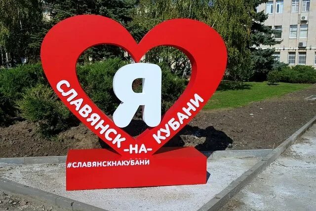 Дк славянск на кубани. День города славянск на кубани 2022г. Славянск на кубани центр города. Афиша славянска на кубани. Конкурс строя и песни.