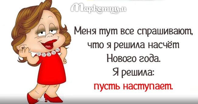 примеры саши. как решить все проблемы в жизни. проблему проблемой не решать. афоризмы о принятии решений. шлейка для кота прикол.