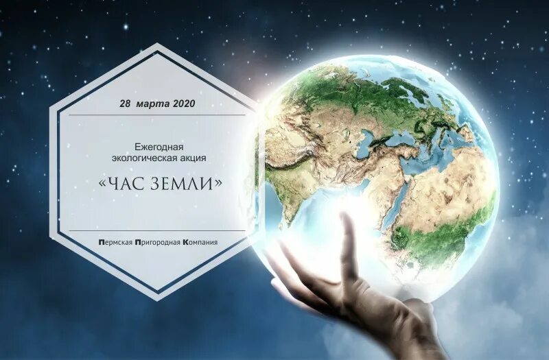 Акция мир до какого числа. Акция мир до какого числа