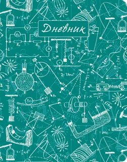 Physics fabric