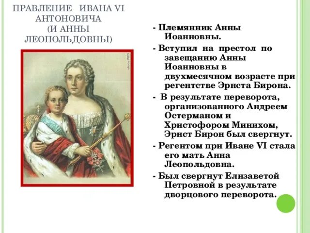 Сравни правление. Сравни правление