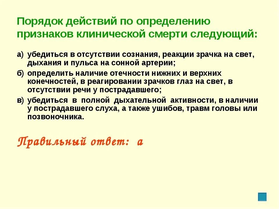 Отсутствие реакции и есть реакция. Отсутствие реакции и есть реакция