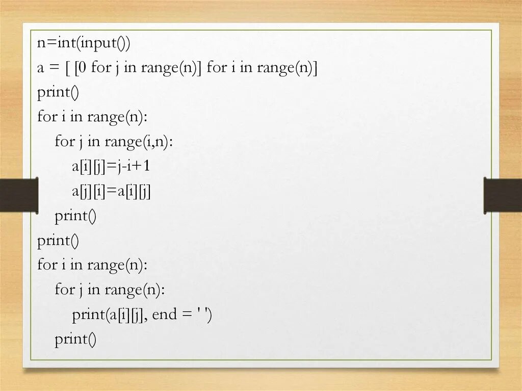 For i in range float. N INT input. INT И INT input. For i in range 0 n. Print INT input.