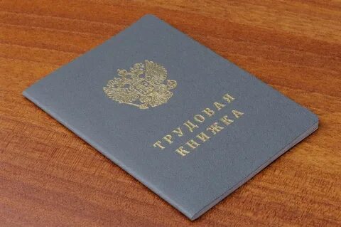 Книжку когда это будет