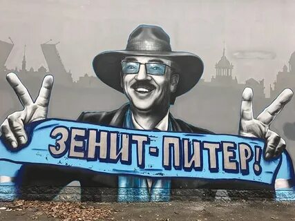 Лозунг санкт петербурга