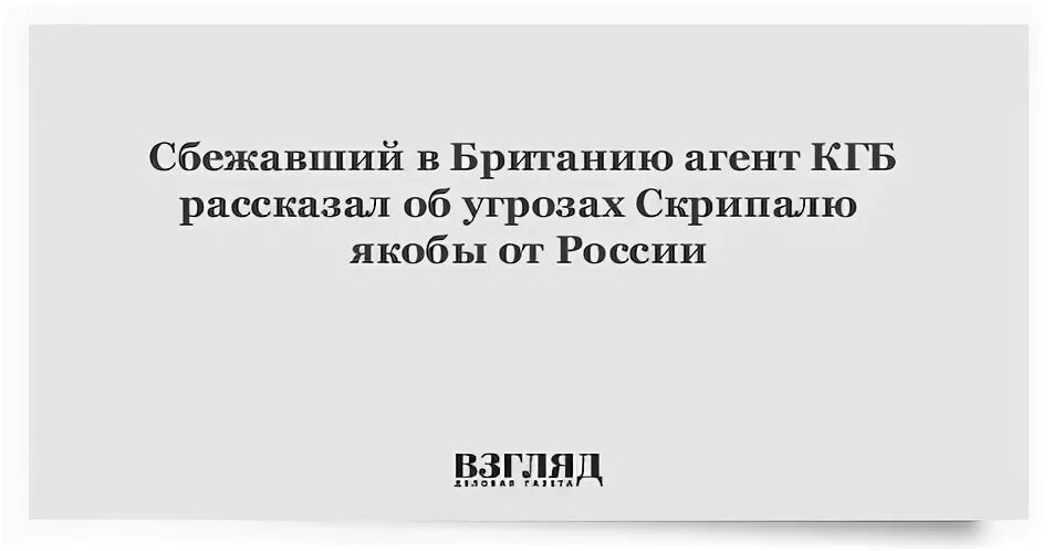 Дождь в лондоне. Британия лондон. Сбежали в англию. Британия ковид. Полиция сити лондон.