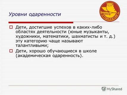 Либо область в которой