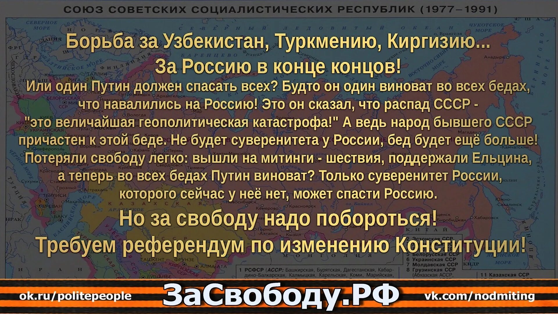 Россия страна колония. Россия-колония США. РФ колония США. Россия колония США С 1991 факты. РФ колония США только факты.