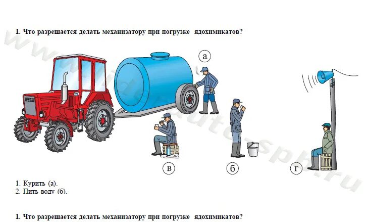 Пдд для трактористов 2025