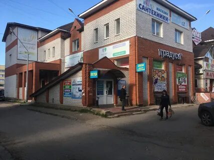 Удомля магазины