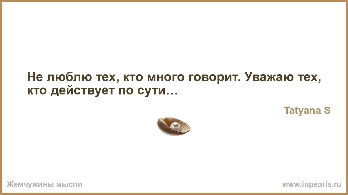 Асадов как много тех с кем текст. Как много тех с кем можно. как можно тех с кем можно лечь в постель. как много тех с кем можно лечь в постель. как много тех с кем можно лечь.