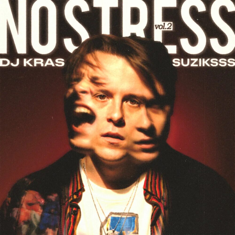 Dj kras. Стресс вола. Dj kras. Диджей грув в молодости. Джесби.