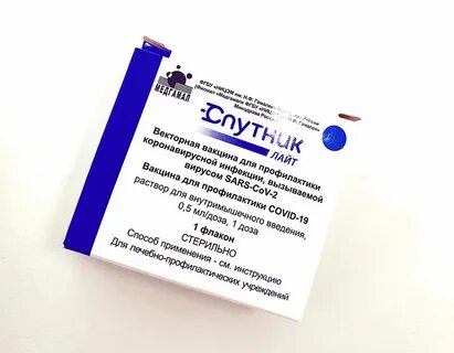 Где сделать спутник лайт платно
