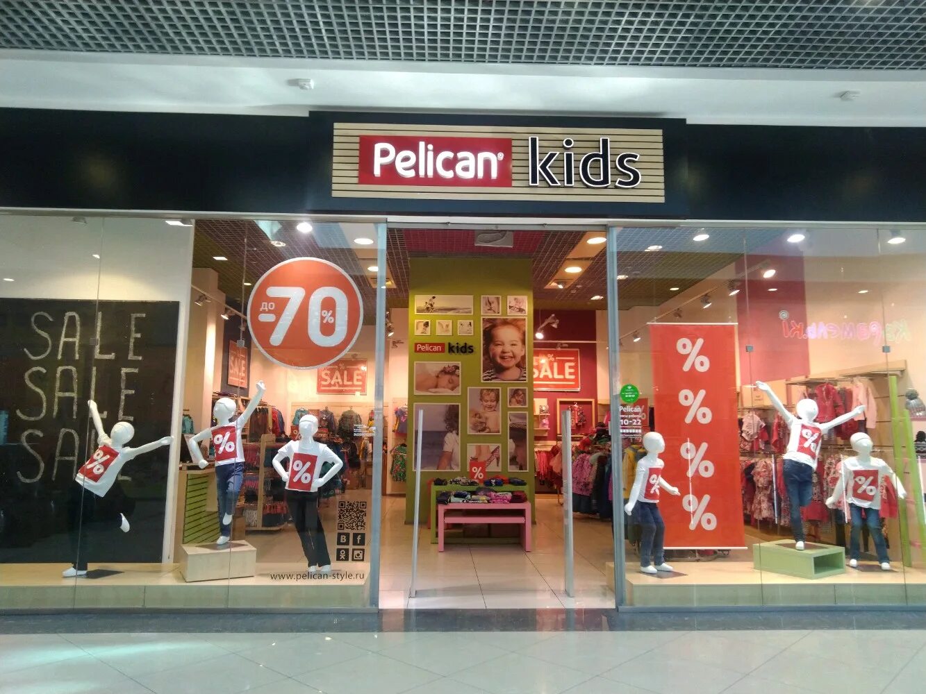 Pelican магазин. Магазин пеликан воронеж. Магазин пеликан в пушкино. Рио kids. Пеликан курск.
