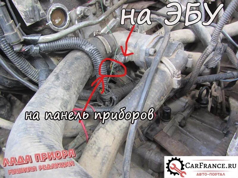 Дтож приора 16 клапанов где находится Приора датчик температуры охлаждающей жидкости признаки неисправности 60 фото