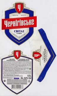 Черниговское белая ночь