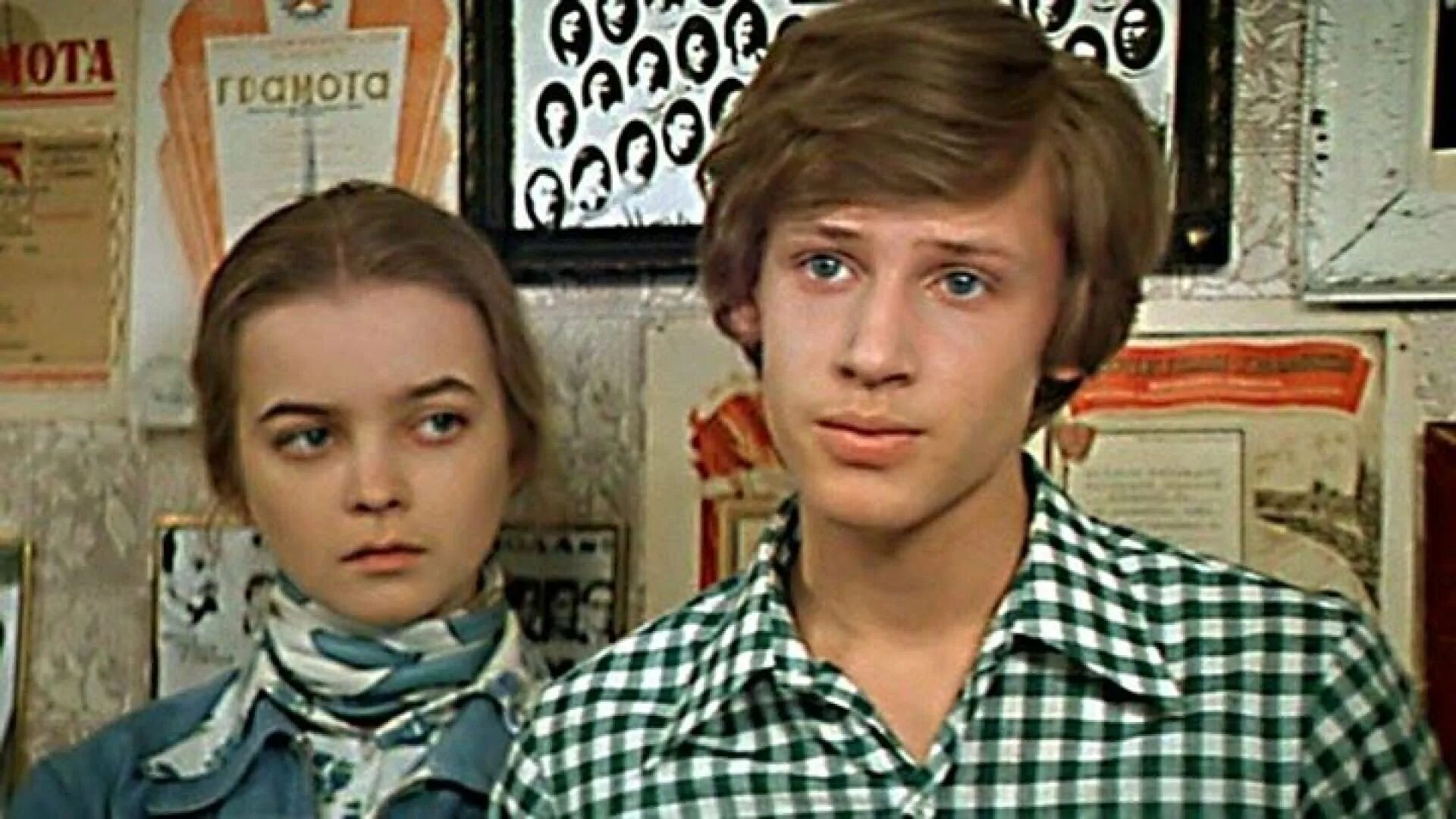 Александр Жильцов - актёр - фильмография - Розыгрыш (1976) - юные советские акте