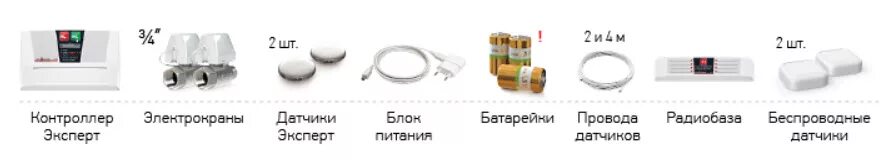 Как поменять батарейки в аква сторож Кран шаровой с электроприводом 1" Аквасторож с краном RuB (Bonomi, Италия) для