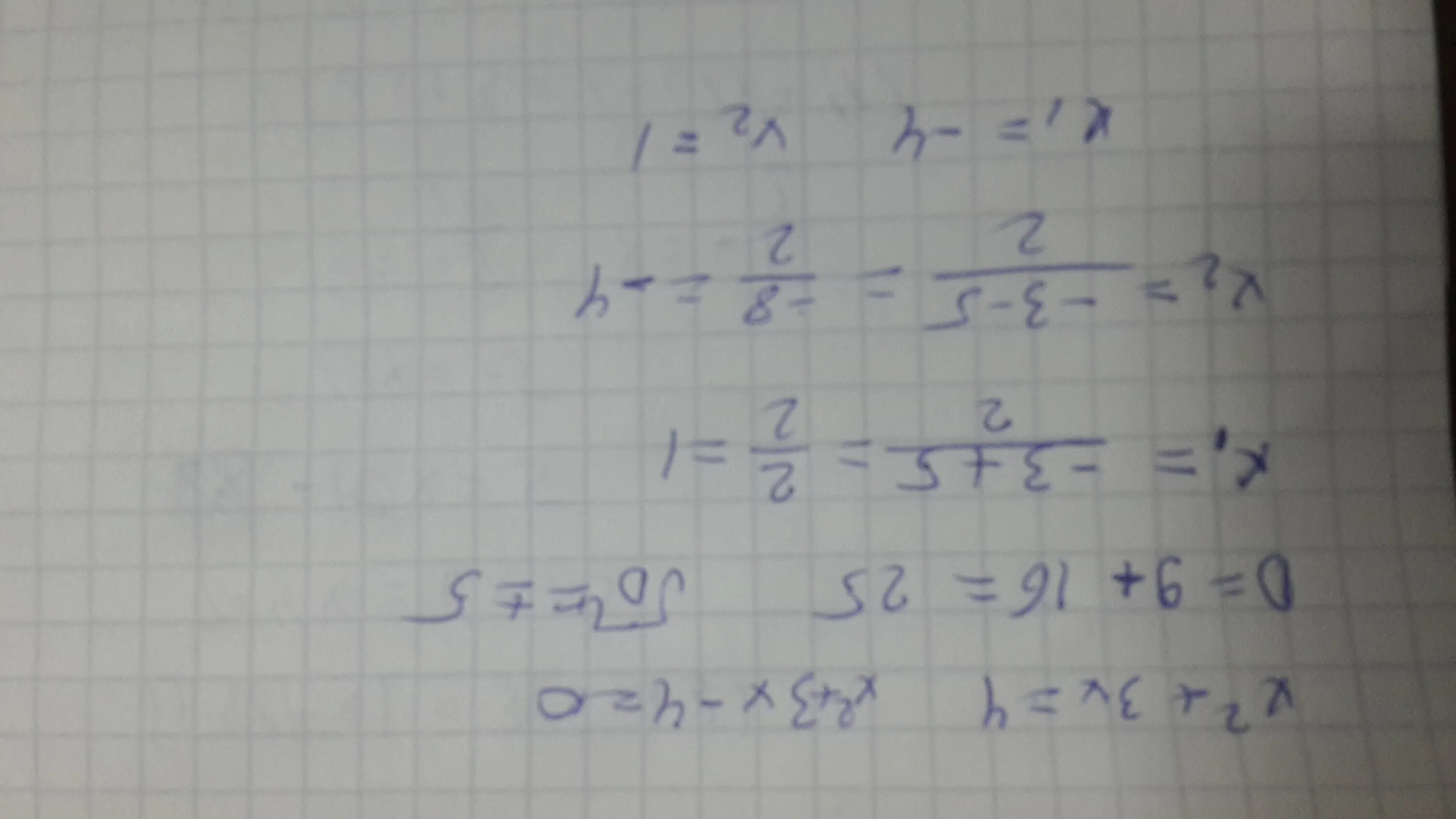 Решение уравнения (8x+x)*4=592. Решите уравнения и запишите корни в порядке возрастания. Запишите корни в порядке возрастания через точку с запятой. 3х 4 6 8 9