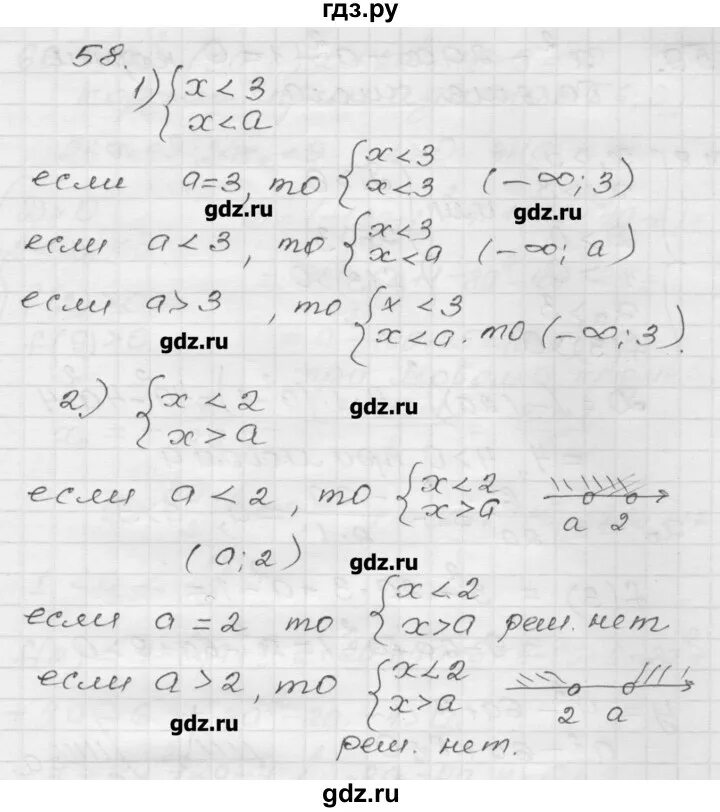 Вариант 56. Вариант 56