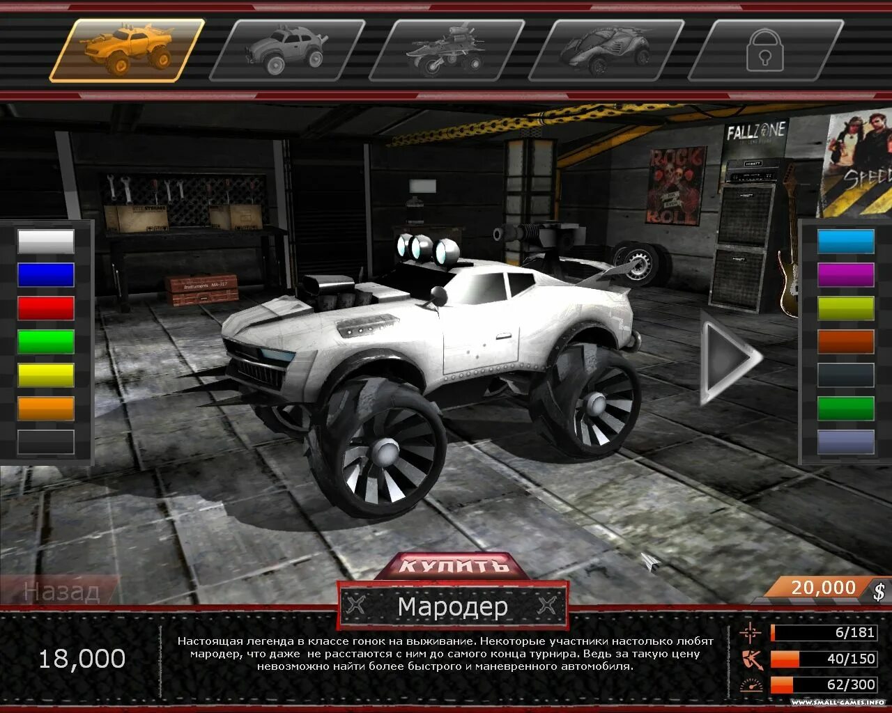 Мотор депот 1. Игра car mechanic simulator 2015. Мотор депот 1. Мотор депот мусоровоз. Симулятор механика 2022.