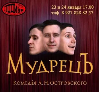 Подиум димитровград