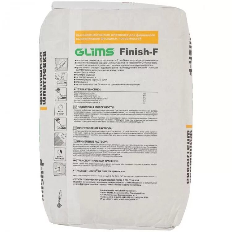 Finish f. Finish f. Формула 1 финиш. Ferrari f1 финиш. Плиточный клей glims®strongfix.