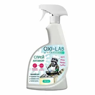 Oxi lab professional отзывы