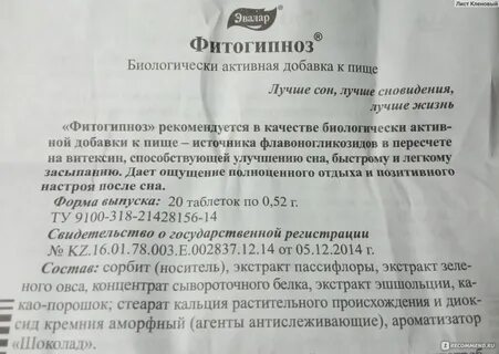 Экстракт белка