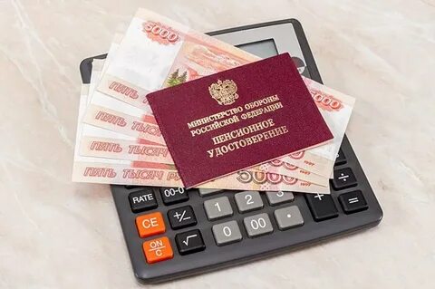 Военным пенсионерам будет 13 пенсия