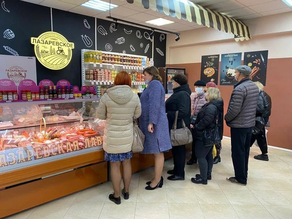 лазаревская лавка тула. лавочка у магазина. лазаревская лавка тула. лазаревское тула. ул первомайская 9 тула.