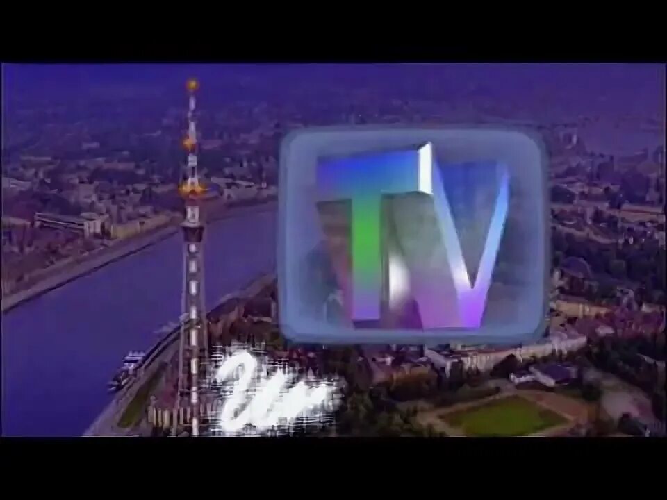Петербург 5 канал 1996. Информ ТВ 1996. Информ ТВ Петербург. Об информ TV Петербург 5 канал 1995.