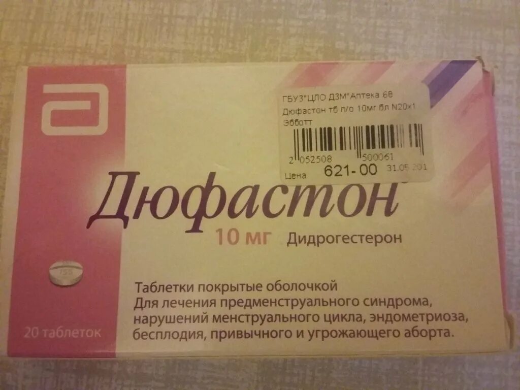 Дюфастон пила 10 дней. Дюфастон таб 10мг №14. Дюфастон таблетки 10 мг. Дюфастон таблетки 10 мг 20 шт.. Дюфастон таб 10мг 20.