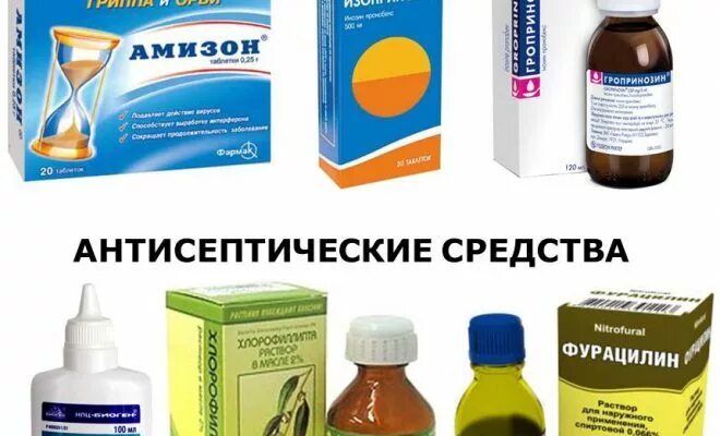 При ларингите лечение у взрослых быстрое лекарство. Препараты от фарингита. препараты при фарингите у взрослых. , лекарства от фарингита лекарства. таблетки от фарингита у взрослых.