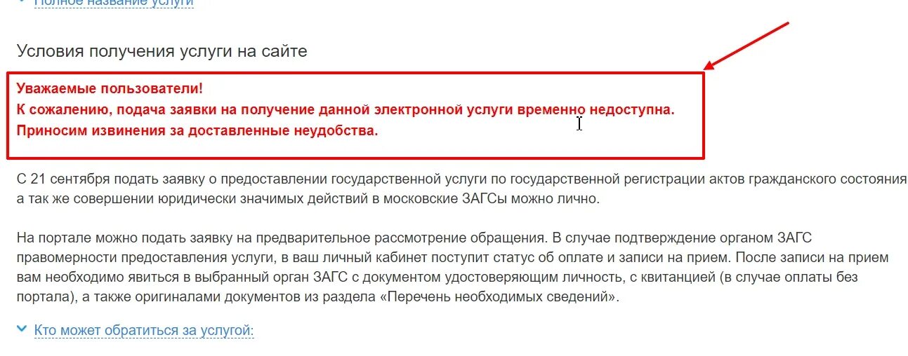 Какие нужно поменять документы после смены фамилии. Какие документы нужны при смене фамилии. Документы после смены фамилии после замужества. Какие документы при изменении фамилии нужны.