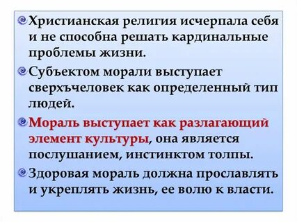 Радикальная проблема